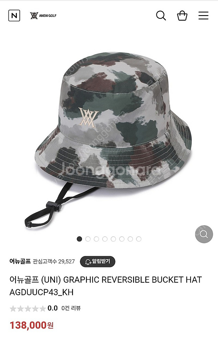 어뉴골프 버킷햇 양면(연베이지, 카모) 팝니다.--3