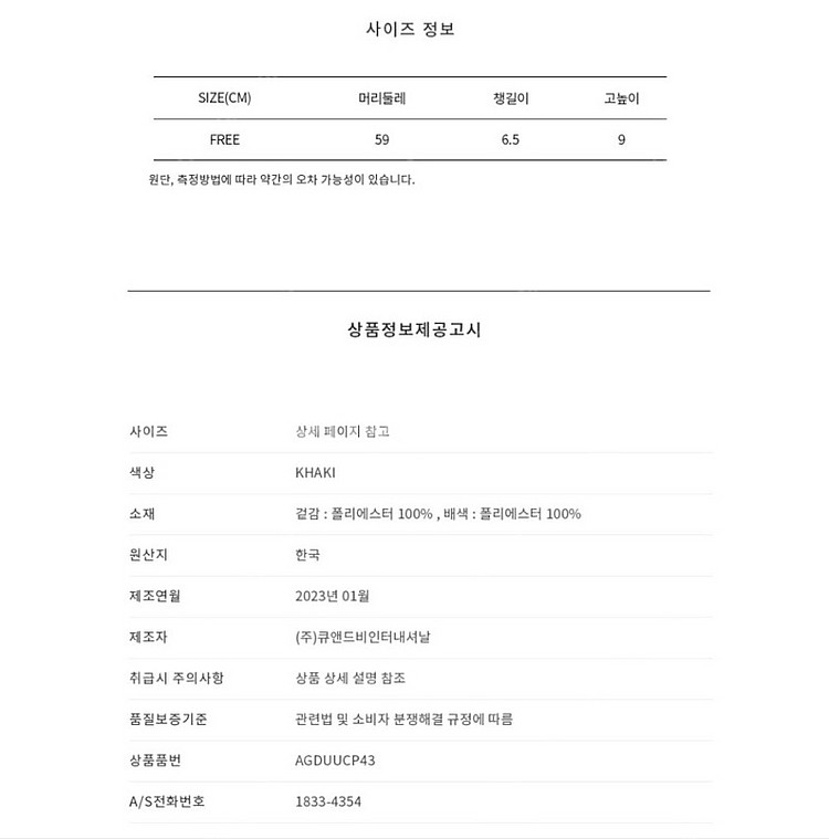 어뉴골프 버킷햇 양면(연베이지, 카모) 팝니다.--4