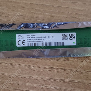 SK하이닉스 DDR5-5600 16GB 신품 판매