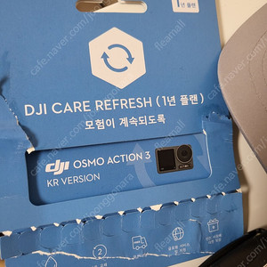 오즈모3 리프레쉬 1년