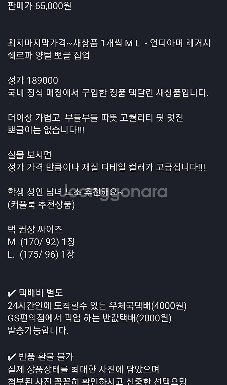 최저마지막가격~새상품 1개씩 M L - 언더아머 레거시...--1
