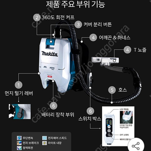 마끼다 배낭형 청소기 vc008 40v 세트판매합니다