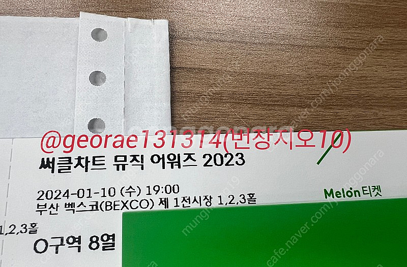 써클차트어워드 O구역 8열 단석--0