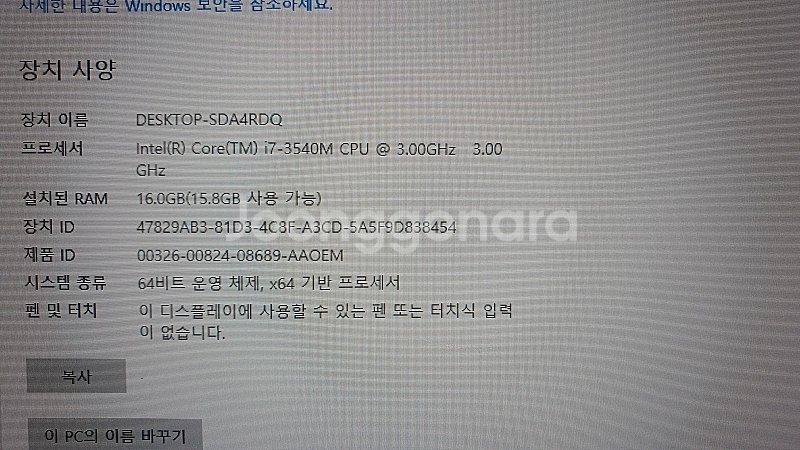 x230 fhd 개조품 팝니다.(택포)--1