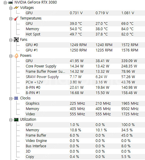 지포스 RTX 3080 10GB 갤럭시 EX GAMER...--3