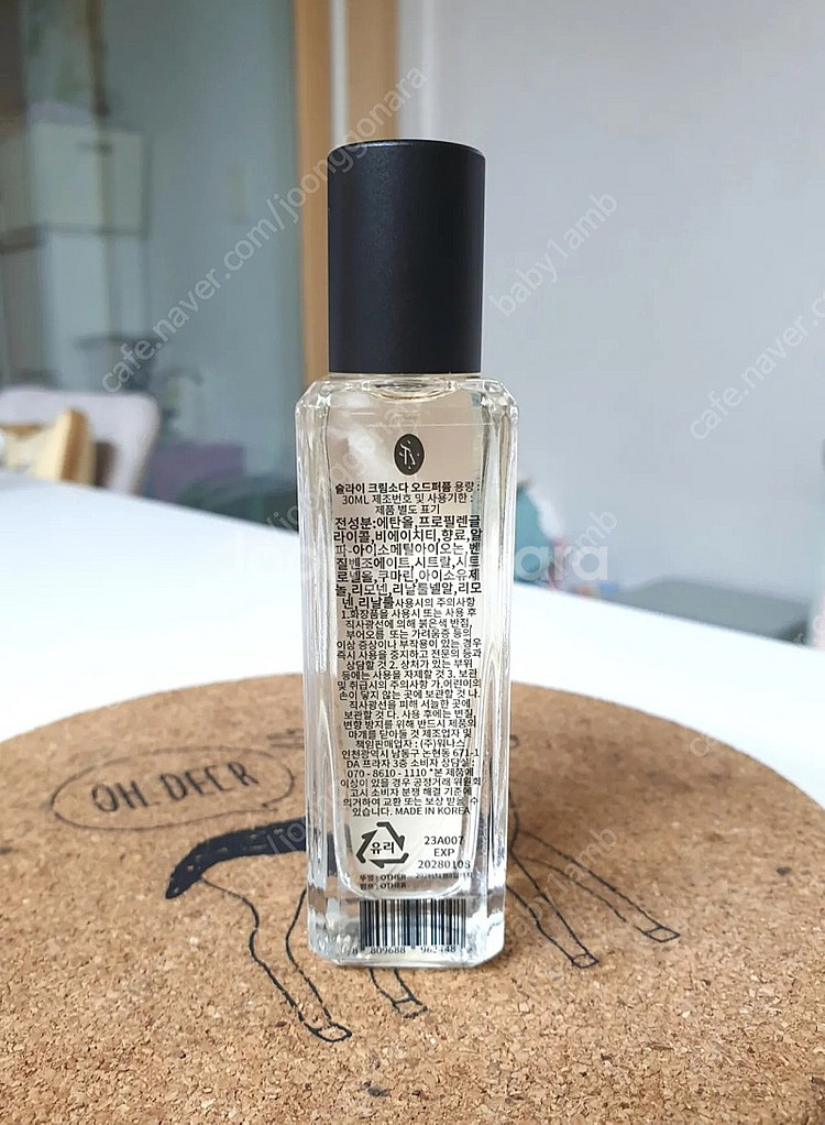 텀블벅 향수 슬라이 크림소다 30ml--1