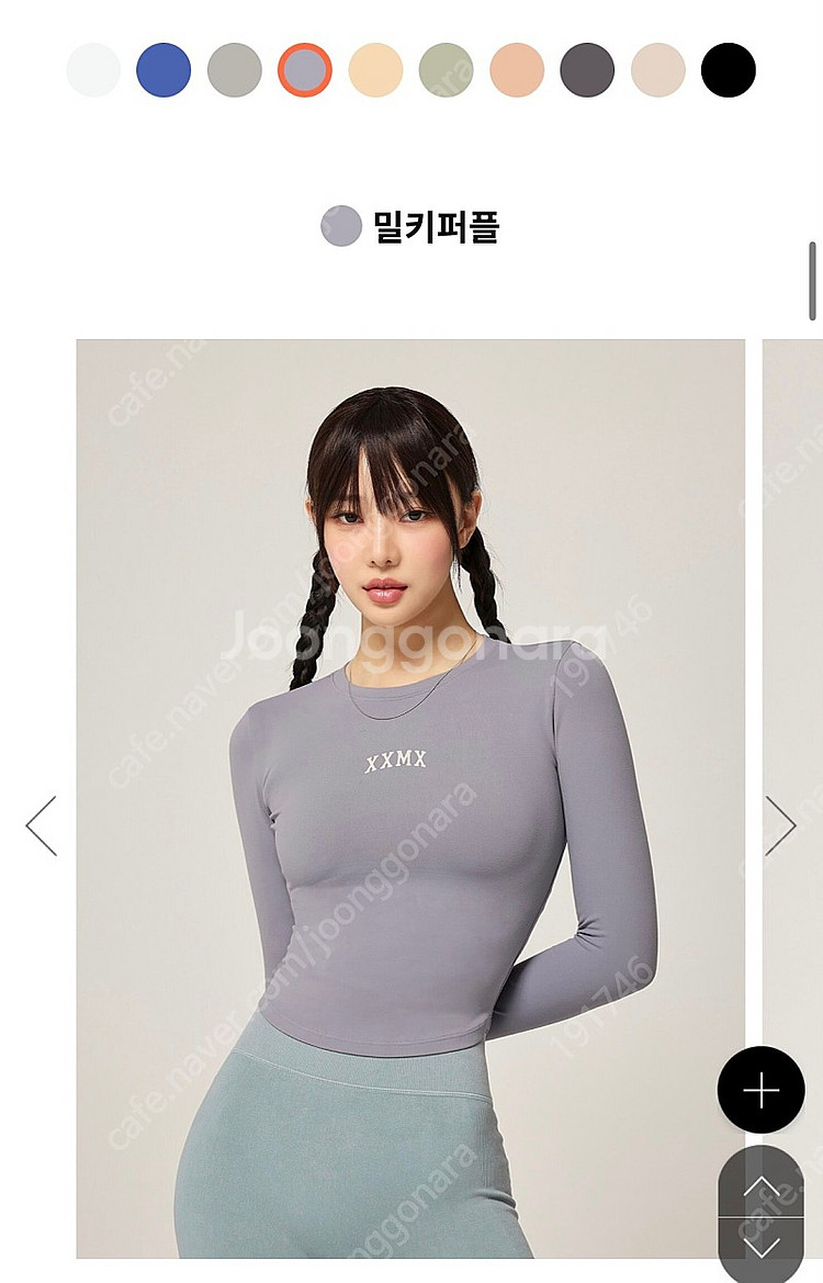 젝시믹스 핑거홀 롱슬리브 2개일괄 택포 (시착만한 새상...--1