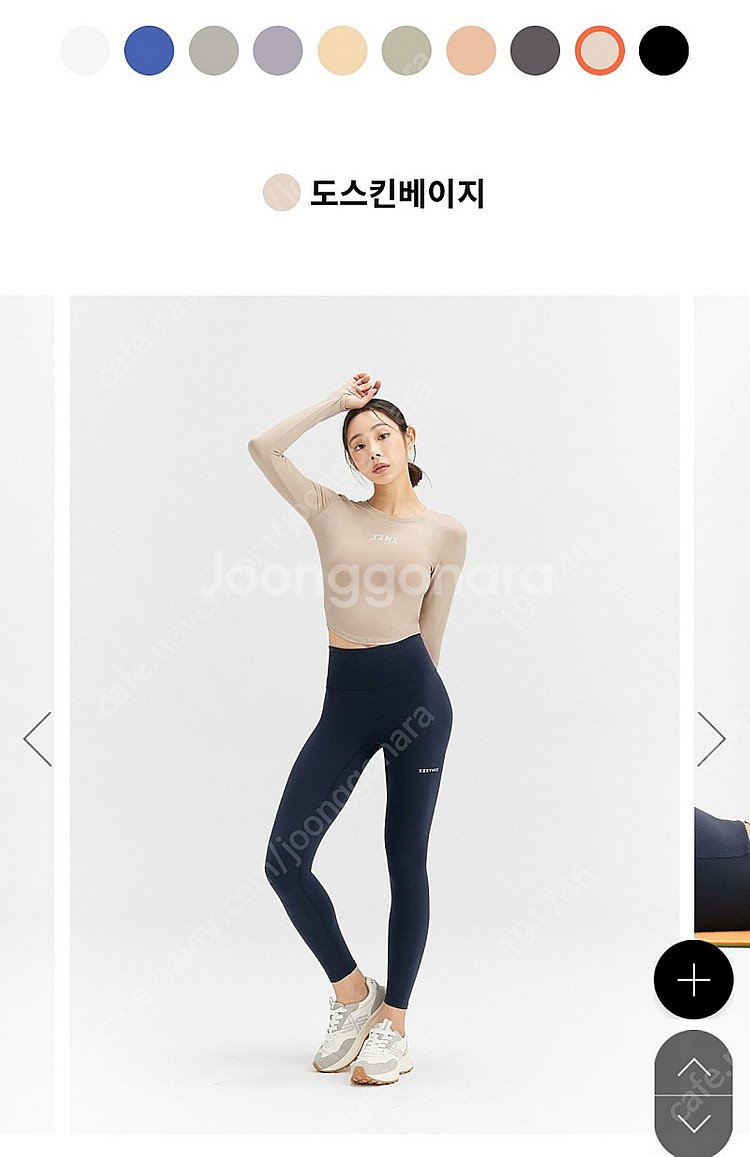 젝시믹스 핑거홀 롱슬리브 2개일괄 택포 (시착만한 새상...--3