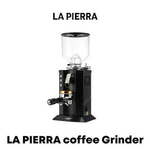[커피자동그라인더]라피에라 전자동그라인더