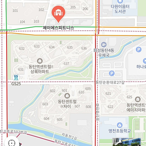 동탄 제이에스 피트니스 헬스장 2개월 양도