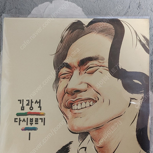 김광석 다시부르기1 초반 엘피