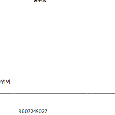 애플워치 6 티타늄 실버 40mm 리퍼 제품 팝니다