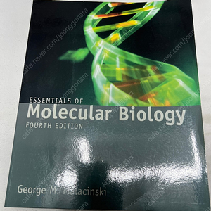 Essentials of Molecular Biology 4th edition 판매합니다