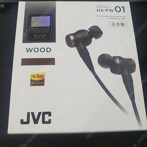 jvc fw01 이어폰(미개봉)