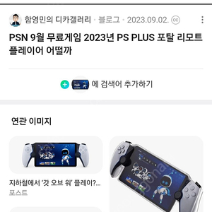 Ps포탈 삽니다