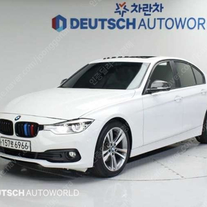 중고차 BMW 3시리즈(6세대) 320d ED 에디션 ★ [989만원] 중고차할부 ★ 중고차전액할부 ★ 여유자금 ★ 수원 ★ 100% 실매물