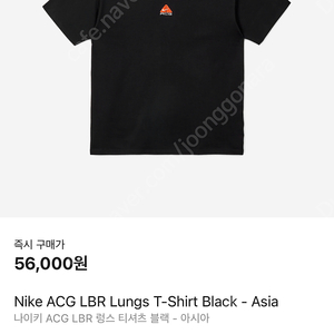 나이키 ACG 티셔츠 M