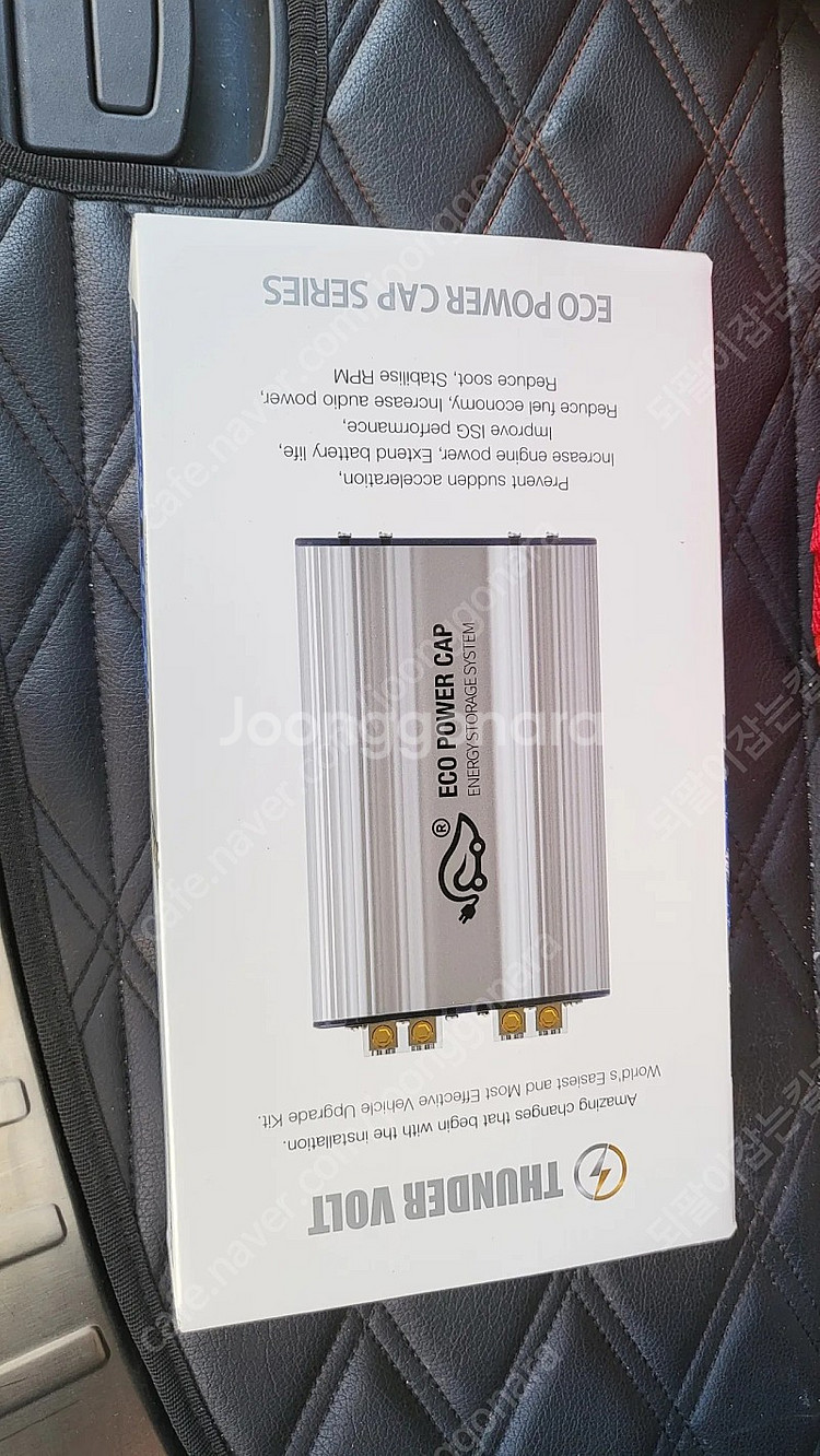 에코파워캡 썬더볼트/해머 새제품 팝니다.--0