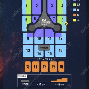 임영웅 광주 금요일 vip 돌출앞