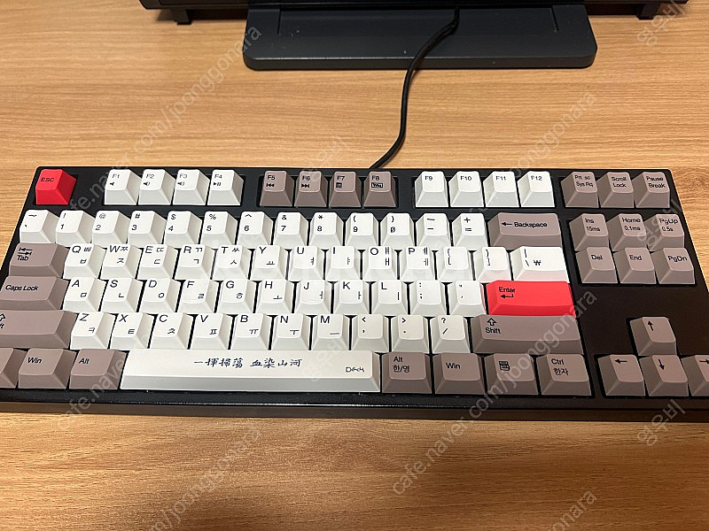 레오폴드 750r 청축 덱북선 키캡--0