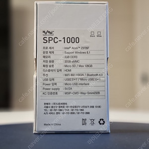 후아즘 USB 스틱 pc [SPC-1000] 판매합니다