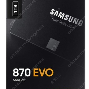 삼성 SSD 870EVO 1TB 미개봉 MZ-77E1T0BW,MZ-77E1T0B/KR 미개봉정품 판매합니다.