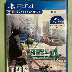 PS4 절체절명도시4 PLUS 정발 판매