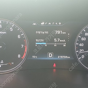 DH 7인치 계기판