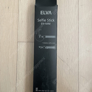 셀카봉 ELVA EV-Mini 미개봉 제품 판매합니다.