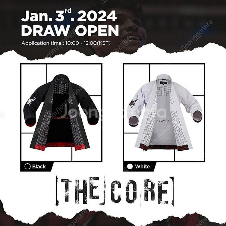 스파이더 주짓수 도복 THE CORE 블랙 A1사이즈 ...--1