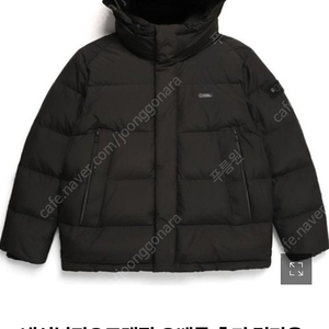 네셔널 덕다운패딩