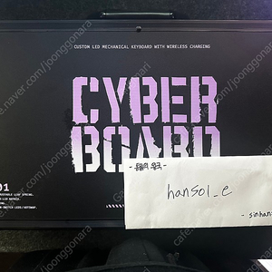 AngryMiao cyberboard r4 클라우드 화이트 판매합니다.