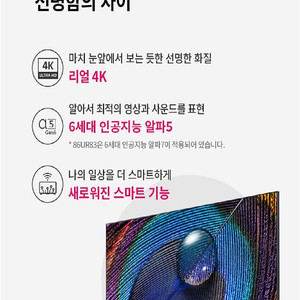 LG 50인치 스마트티비 48판매합니다!!