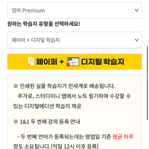 미니학습지 premium 같이 하실분 구해요!