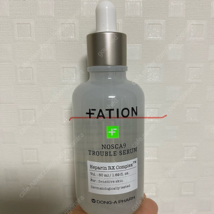 파티온 트러블 세럼50ml