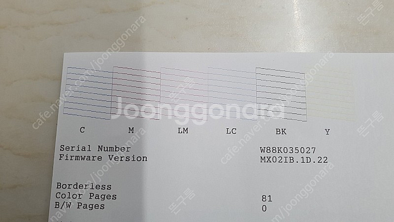 승화전사 L805 판매합니다--4