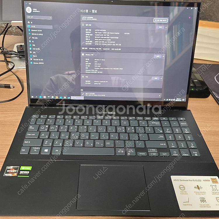 [서울] ASUS 젠북 프로 UM535QE-KY009W 터치스크린 노트북 팝니다.--0