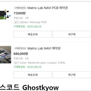 커스텀 키보드 Matrixlab Navi / Meteorite grey / CWKL 공제가 양도