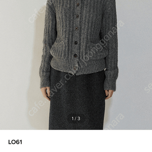 lo61 알파카 가디건 새상품 (Colette Alpaca Cardigan in Multi Grey)