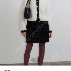 lo61 시어링 가디건 새상품 (Winter Shearling Cardigan in Ivory)