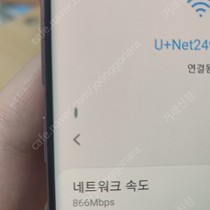 갤럭시 S9+ 팝니다 게임용 쓸만합니다 4번 모델