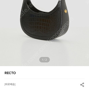 렉토 가방 recto