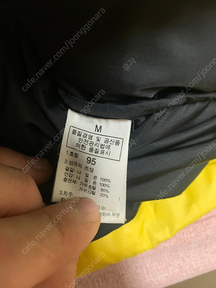 [95/M] 노스페이스 700 눕시--2