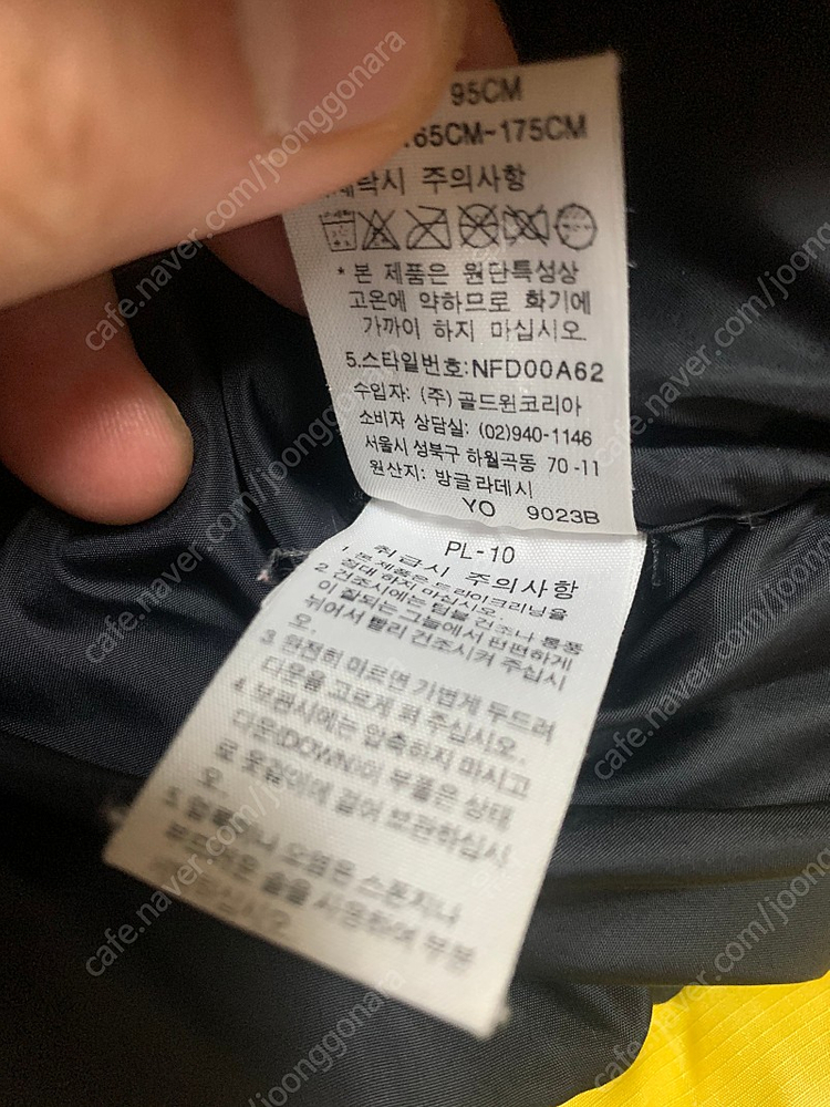 [95/M] 노스페이스 700 눕시--4