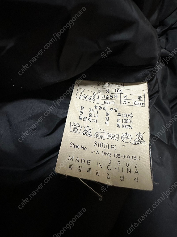 코오롱 눕시 올드스쿨 다운 패딩--3