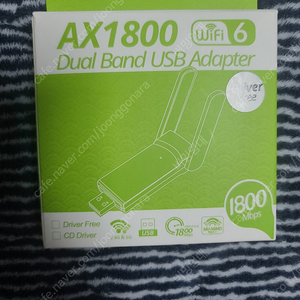 와이파이6 USB 무선 랜카드 AX1800