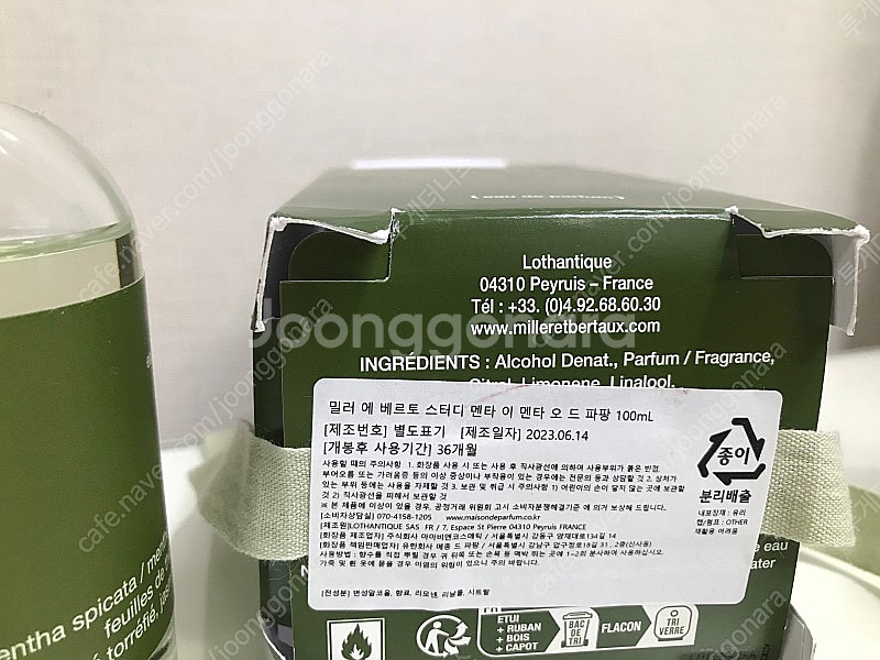 멘타이멘타 100ml--1