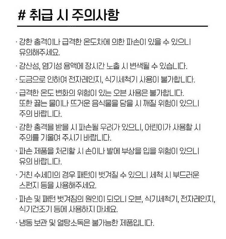 마이버디 유리컵 2개 선물세트 (새상품)--4