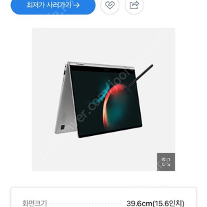 삼성 갤럭시 북3 360 미개봉 새제품