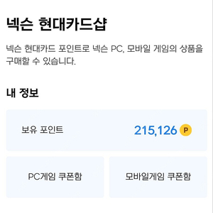 넥슨 캐시 10프로 할인된 가격으로 판매합니다